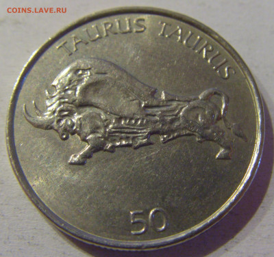 50 толар 2003 Словения №2 25.03.21 22:00 М - CIMG4480.JPG