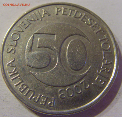 50 толар 2003 Словения №2 25.03.21 22:00 М - CIMG4478.JPG