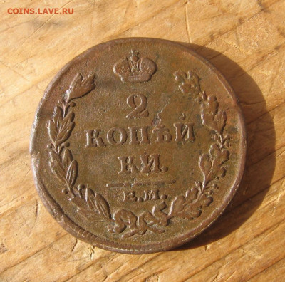 21 в 22-30 - 2к1811р