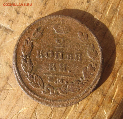 21 в 22-30 - 2к11р