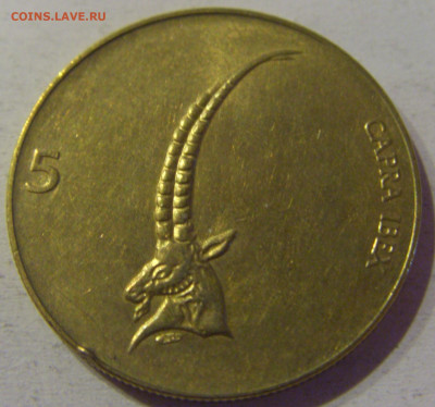 5 толар 1996 Словения №1 25.03.21 22:00 М - CIMG4487.JPG