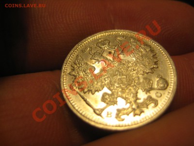 Оцените пожалуйста 10,15,20 копеек 1916г - IMG_9123.JPG