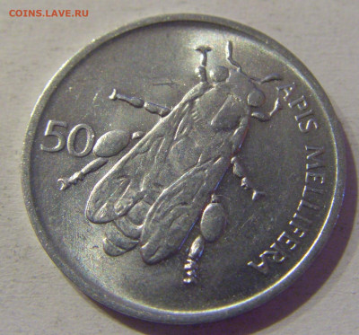 50 стотинов 1993 Словения №1 25.03.21 22:00 М - CIMG4516.JPG