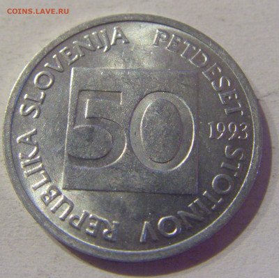 50 стотинов 1993 Словения №1 25.03.21 22:00 М - CIMG4514.JPG
