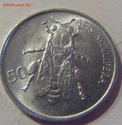 50 стотинов 1993 Словения №2 25.03.21 22:00 М - CIMG4520.JPG