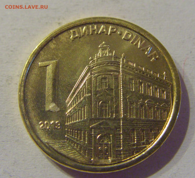 1 динар 2019 Сербия UNC №1 25.03.21 22:00 М - CIMG4522.JPG