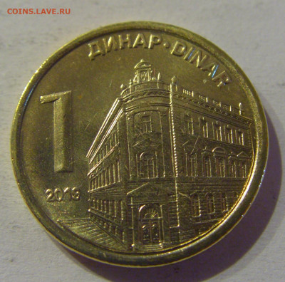 1 динар 2019 Сербия UNC №2 25.03.21 22:00 М - CIMG4526.JPG