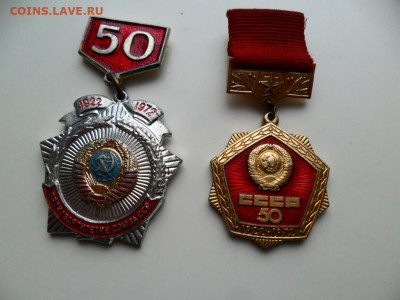 Знаки одним лотом.До 23.03.21г. в 22-00 по МСК - SAM_8921.JPG