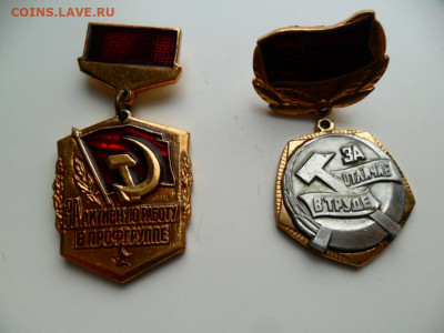 Знаки одним лотом.До 23.03.21г. в 22-00 по МСК - SAM_8923.JPG