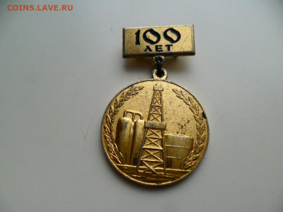 Знаки одним лотом.До 23.03.21г. в 22-00 по МСК - SAM_8925.JPG