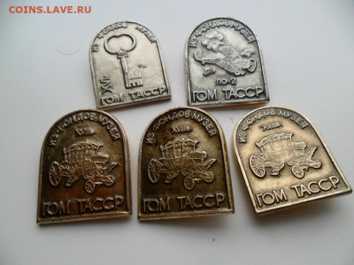 Знаки одним лотом.До 23.03.21г. в 22-00 по МСК - SAM_8859.JPG