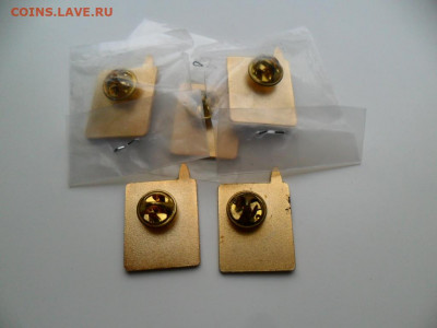 Знак 3 млрд. тонн нефти-5шт.До 23.03.21г. в 22-00 по МСК. - SAM_8856.JPG