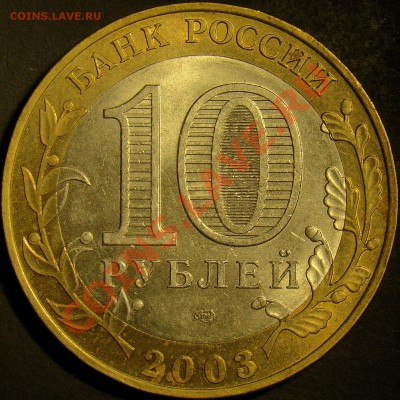10.03СПМД Касимов шт.1.3 по Ю.К. до 22.00 по мск 16.10.11 - DSC03643