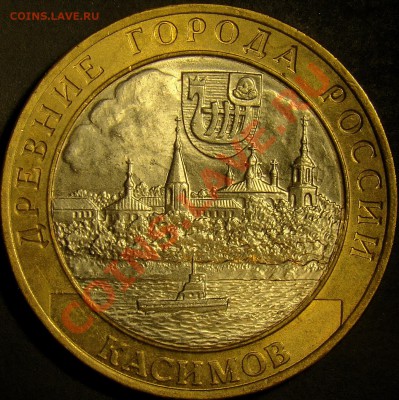 10.03СПМД Касимов шт.1.3 по Ю.К. до 22.00 по мск 16.10.11 - DSC03644
