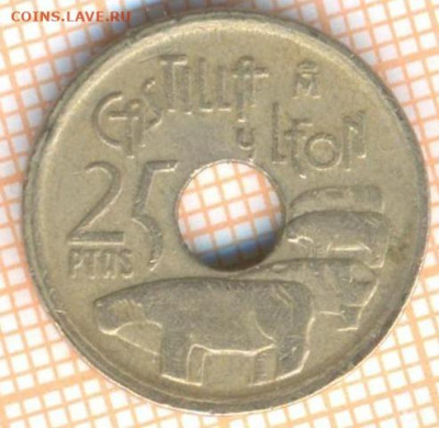 Испания 25 песет 1995 г., до 25.03.2021 г. 22.00 по Москве - Испания 25 песет 1995 2659а