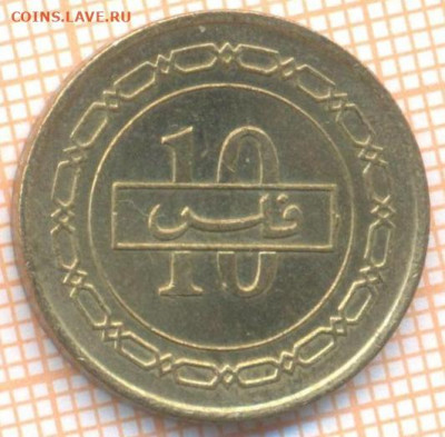 Бахрейн 10 филсов 2007 г., до 25.03.2021 г. 22.00 по Москве - Бахрейн 10 филсов 2007 2661а