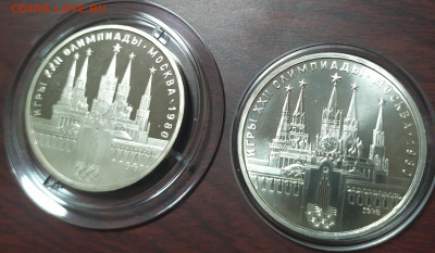 1 рубль Кремль пруф - Polish_20210319_223718763