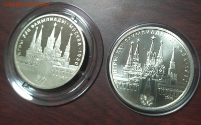 1 рубль Кремль пруф - Polish_20210319_223521425