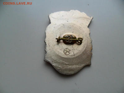 Знаки отличник -2шт. До 23.03.21г. в 22-00 по МСК - SAM_8918.JPG