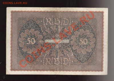 ГЕРМАНИЯ. 50-МАР.1919.--ДО.15.10.11-21:30 МСК. - 50-МАРОК 1919.1
