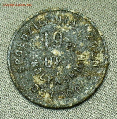 10грошей 1925–1939 Острог 19-й полк уланов До 21.03.21 в22.0 - P1580857.JPG