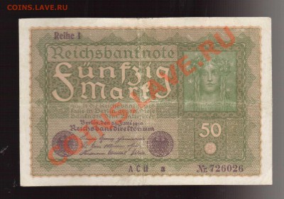 ГЕРМАНИЯ. 50-МАР.1919.--ДО.15.10.11-21:30 МСК. - 50-МАРОК 1919.