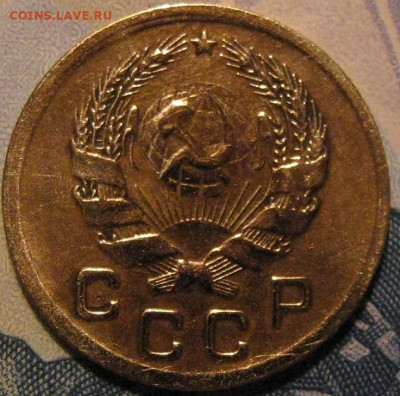 1копейка 1936 года - IMG_2002.JPG