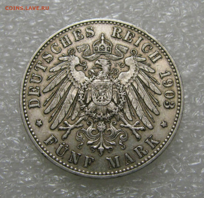 Королевство Саксония. Георг. 5 МАРОК 1903 года. - Горг (5).JPG