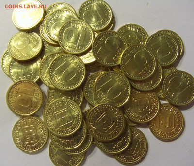ФИКС! 10 пара 1995 Югославия UNC 25.03.2021 22:00 МСК - CIMG5491.JPG