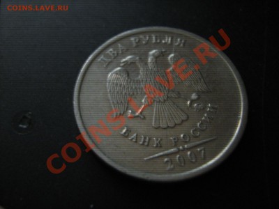 2 полн. раскола аверса(2 руб 2007ММД,1 руб 2008ММД) до 13 го - 1