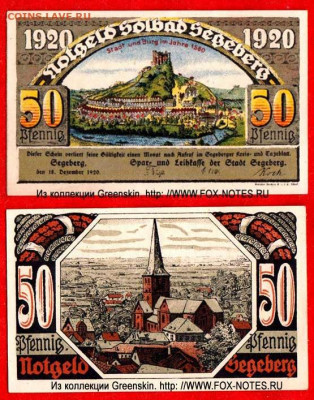 Досчитаем до 10 000 или более - 1580 нотгельд 50 пфеннигов 1920. Германия. г. Зегеберг (Шлезвиг-Гольштейн). 7