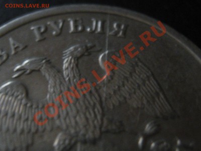 2 полн. раскола аверса(2 руб 2007ММД,1 руб 2008ММД) до 13 го - 3