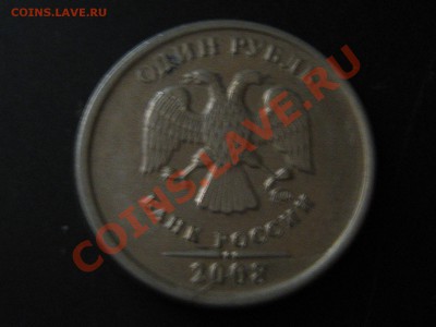 2 полн. раскола аверса(2 руб 2007ММД,1 руб 2008ММД) до 13 го - 5