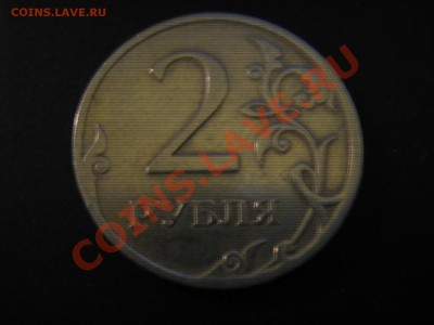 2 полн. раскола аверса(2 руб 2007ММД,1 руб 2008ММД) до 13 го - 6