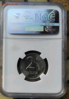 2 руб 1999 ммд NGC MS64 - 1616205813943