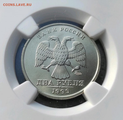 2 руб 1999 ммд NGC MS64 - 1616205845909