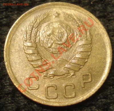 1 копейка 1926 и 1938 симпатичные - 1-38 ав.JPG