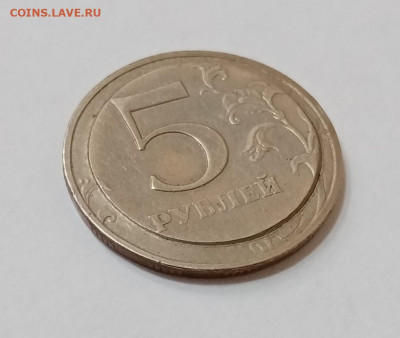 5 рублей 1997 ммд. Брак или рукоблуд? - IMG_20210320_102037