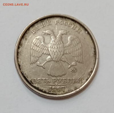 5 рублей 1997 ммд. Брак или рукоблуд? - IMG_20210320_102052