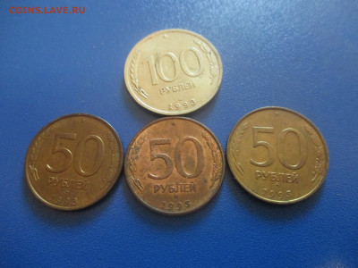 4 монеты 1993 года . - IMG_0162.JPG