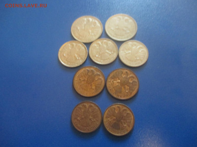 9 монет 1992-1993 годов. - IMG_0166.JPG