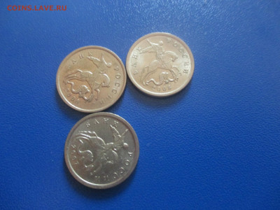 5 копеек 3 штуки . без повторов. - IMG_0181.JPG