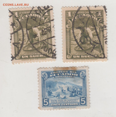Старые марки ЭВАДОРА  до 26.03.21 г в 23.00 - 012