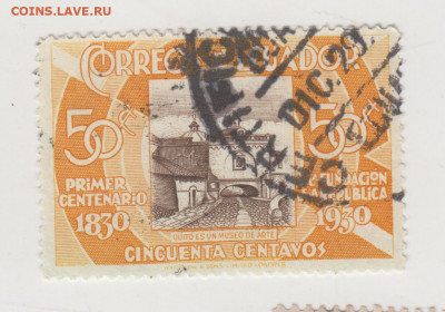 Старая марка ЭВАДОРА 1930 г. до 26.03.21 г в 23.00 - 013