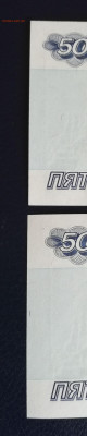 50 р.1997 без мод.пресс UNC 2шт.  до 22.03.21 - 4