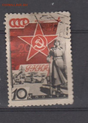 СССР 1938 20 лет РККА 1м пехотинец 1м до 26 03 - 54