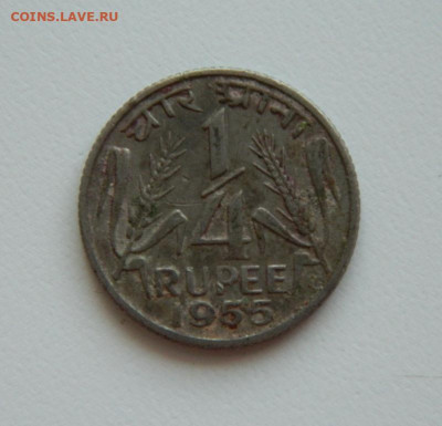 4 рупии 1955 г. до 25.03.21 - DSCN7760.JPG