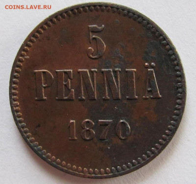 5 пенни 1870 до 25 03.21 - Безымянный