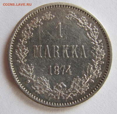 1 маркка 1874  до 24.03.21 - Безымянный