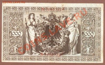 ГЕРМАНИЯ.1000-МАР.1910.СОХРАН.№5.--ДО.16.10.11-21:30 МСК. - 1000 МАРОК-1910-Q.2